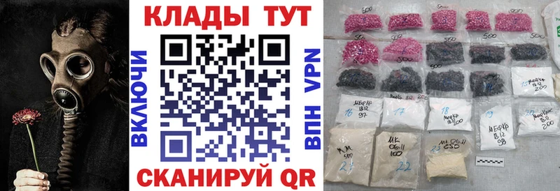 Где купить наркотики Нерчинск Каннабис  ЭКСТАЗИ  АМФ  Гашиш  Меф мяу мяу 