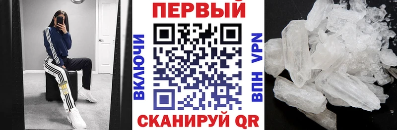 закладка  Нерчинск  АМФ VHQ 