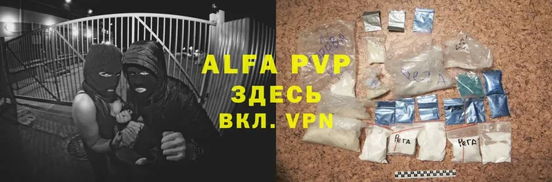 blacksprut ссылки  Нерчинск  Alpha PVP VHQ 