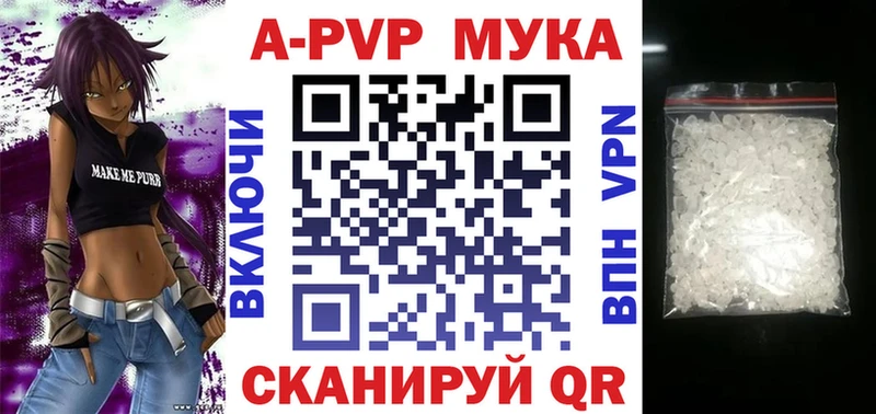 А ПВП Crystall  где продают   Нерчинск 