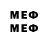 Меф кристаллы mws123