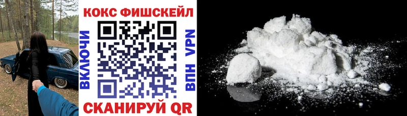 Cocaine Боливия  как найти закладки  Нерчинск 