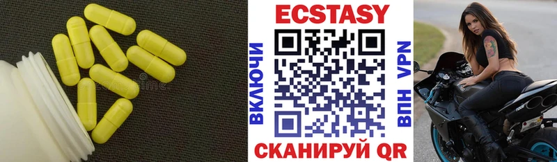 ЭКСТАЗИ louis Vuitton  Нерчинск 