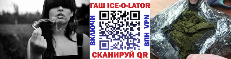 закладка  нарко площадка официальный сайт  ГАШ Изолятор  Нерчинск 