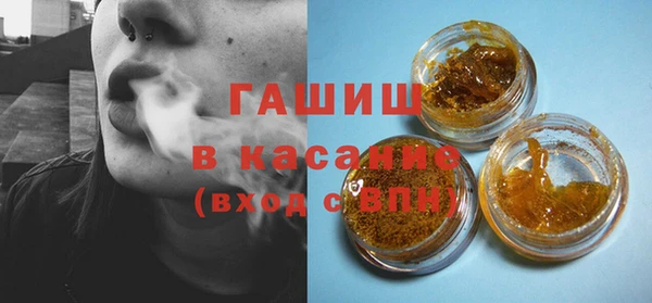 экстази Навашино
