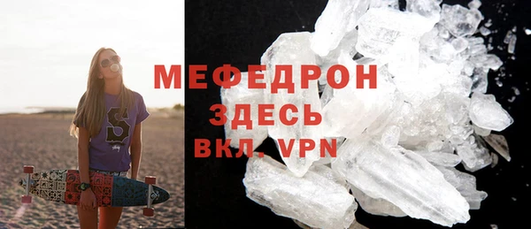 амф Надым
