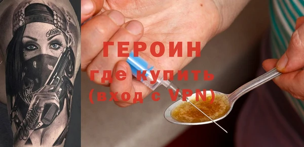 альфа пвп VHQ Михайлов
