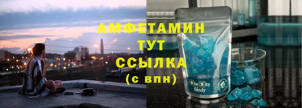 альфа пвп VHQ Михайлов