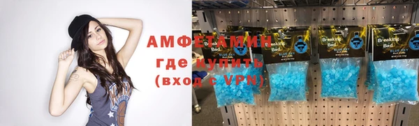 экстази Навашино