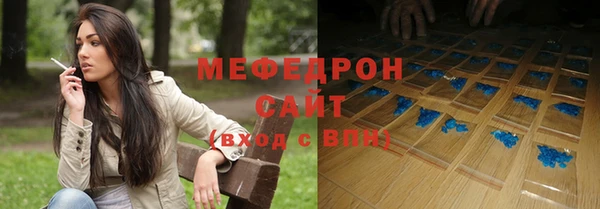эйфоретик Михайловка