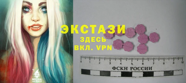 эйфоретик Михайловка