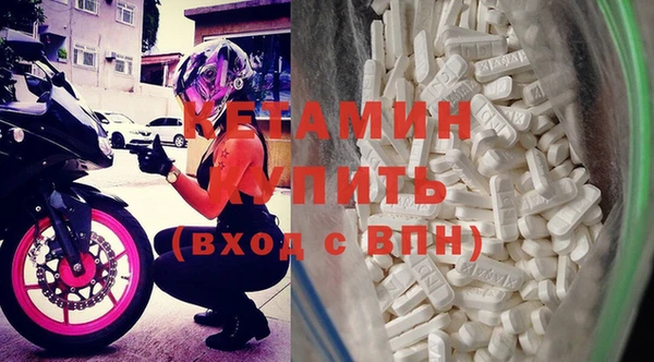 экстази Навашино