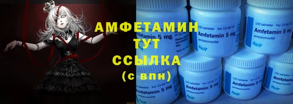 экстази Наволоки