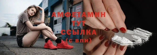экстази Навашино