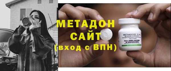 эйфоретик Михайловка