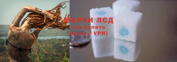 экстази Наволоки