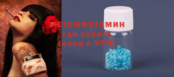 кокс Анива