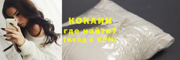 экстази Наволоки