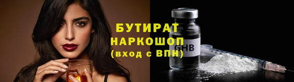 амф Надым