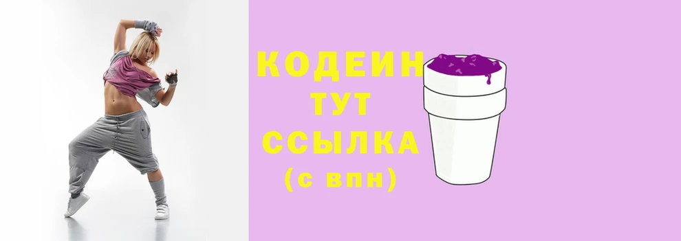 амф Надым