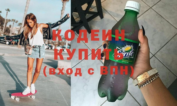 экстази Наволоки
