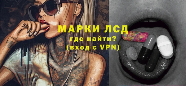 экстази Навашино
