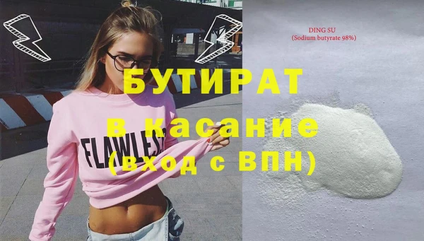 экстази Наволоки