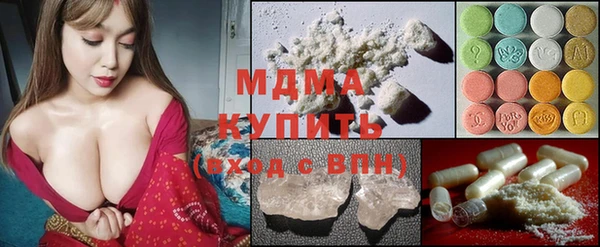 экстази Навашино