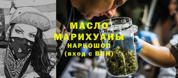 экстази Навашино