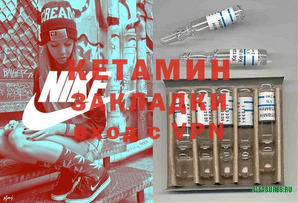 экстази Навашино