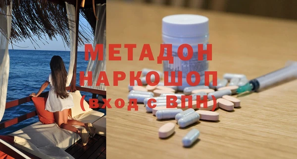 экстази Навашино