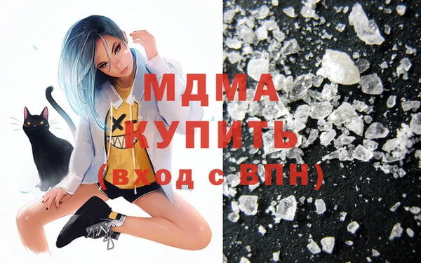 эйфоретик Михайловка