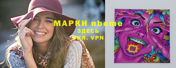 экстази Наволоки