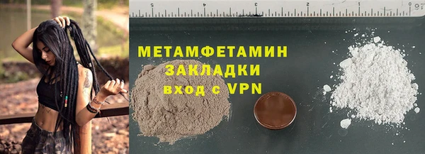 экстази Навашино