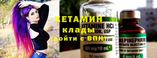 экстази Наволоки