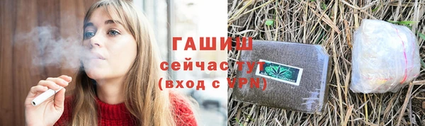 амф Надым