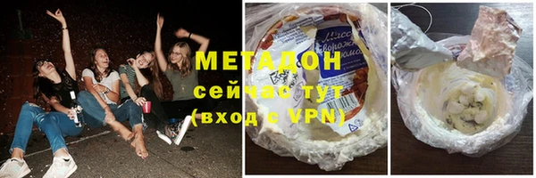 молекула духа Горняк