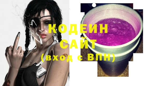 экстази Наволоки