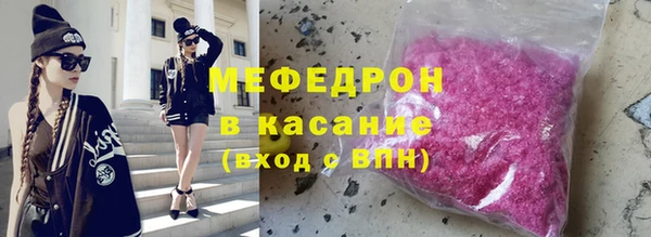 ГАЛЛЮЦИНОГЕННЫЕ ГРИБЫ Горнозаводск