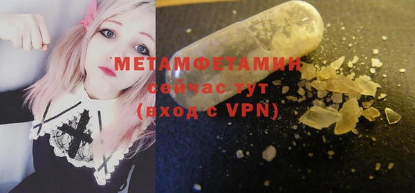 экстази Навашино