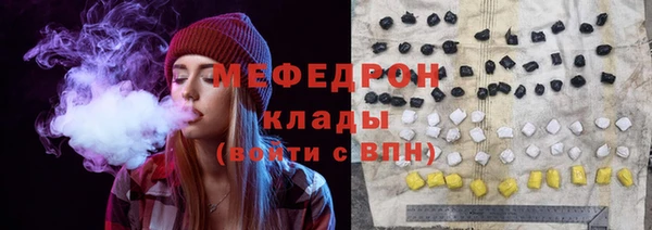 экстази Навашино