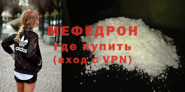 альфа пвп VHQ Михайлов