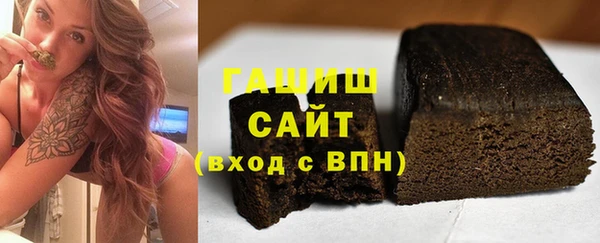 экстази Навашино