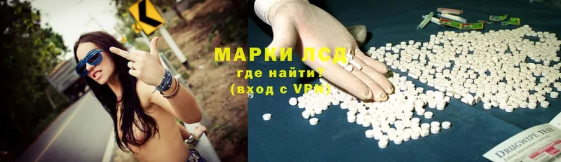 Лсд 25 экстази ecstasy  МЕГА маркетплейс  Нерчинск 