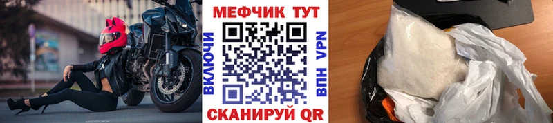 МЯУ-МЯУ мука  Нерчинск 