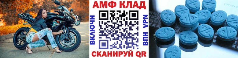 Первитин Methamphetamine  Нерчинск 