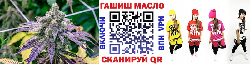 ТГК гашишное масло сайты даркнета клад Нерчинск наркотики кракен ССЫЛКА