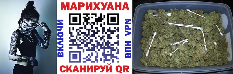 МАРИХУАНА Amnesia  кракен вход  Нерчинск 